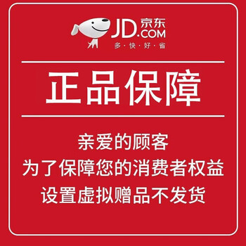 放心购 放心购【图片 价格 品牌 报价】-京东