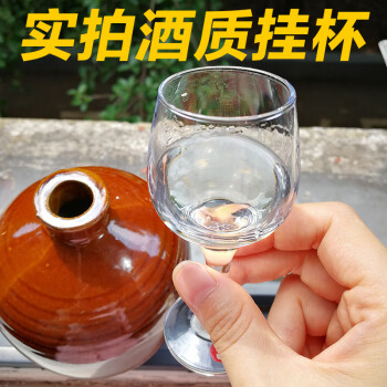 遵杯酱酒图片