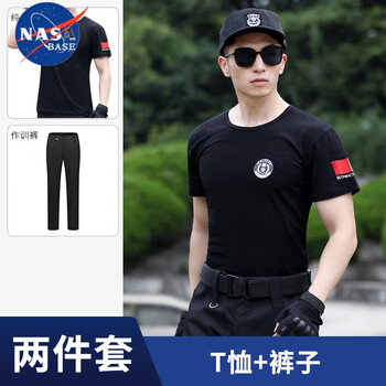 nasa base保安短袖t恤薄款夏季保安工作服夏装黑色物业安保作训服保安