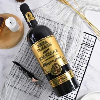 卢卡莎俄罗斯进口红酒半甜长相思混酿赤霞珠干红瓶装葡萄酒洋酒红酒 红脚半甜红葡萄酒750ml