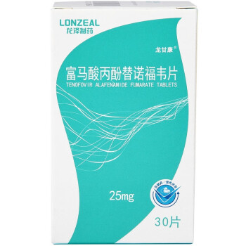 国产 富马酸丙酚替诺福韦片 25mg*30片 治疗慢性乙型肝炎 先咨询再