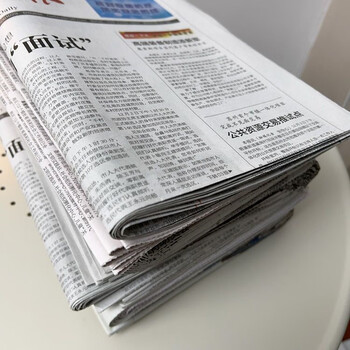 废旧报纸全新废旧大报纸擦玻璃用喷漆打包练字填充宠物垫纸去异味4斤