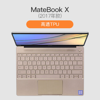 hrhpym 華為筆記本電腦matebook14鍵盤膜matebook13榮耀保護膜16系統