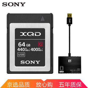 SONY - SONY XQDカード 64GB QD-G64E 中古の+spbgp44.ru