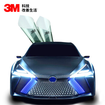 3M 汽车贴膜  朗清系列全车 特斯拉model3 适用  车膜 太阳膜 隔热膜 包安装 汽车用品 下单备注深浅发货