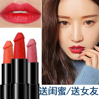 蘑菇头口红恶搞jj小鸡鸡丁丁非小众美国品牌平价 6#姨妈紫