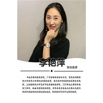 师资简介墙教师简历风采墙员工展示牌制作医生教练个人简历设计93040