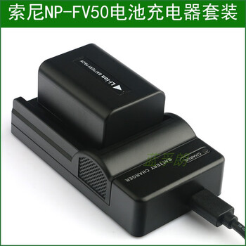 摄像机电池 充电器hdr-cx380e cx390e cx430e cx480 cx510e【图片
