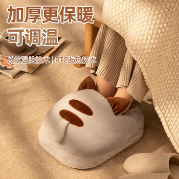 暖脚宝插电暖脚器可调温暖脚神器男女可拆洗电热宝电暖鞋家用暖足宝