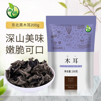 禾煜 东北黑龙江黑木耳200g 肉厚剪脚  火锅煲汤炒菜凉拌食材