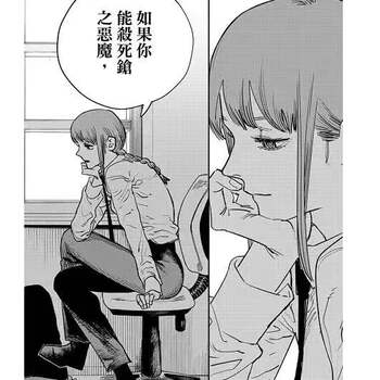 海贼王海报咒术回战黑白漫画墙纸鬼灭之刃电锯人动漫海报卧室床头