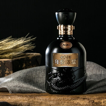 古井贡酒 年份原浆 中国香古20 52度 单瓶装白酒500ml 口感浓香型