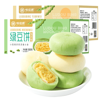 味滋源 绿豆饼500g盒装抹茶味早餐代餐下午茶小点心传统中式糕点  绿豆饼500g抹茶味