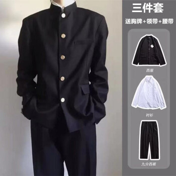 jk是什么风格衣服男士图片