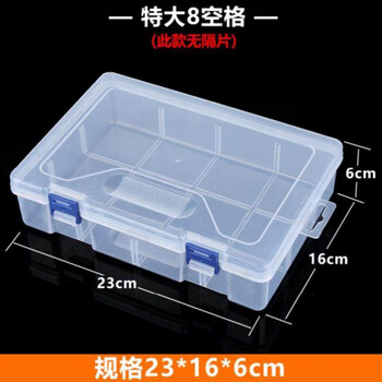 简易钻头手提物品装分类盒小便携式五金工具收纳盒螺丝大容量塑料特大8空盒 无隔片 图片价格品牌报价 京东