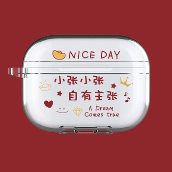 适用苹果airpods2保护套姓氏定制情侣名字diy文字耳机软壳pro3代 air