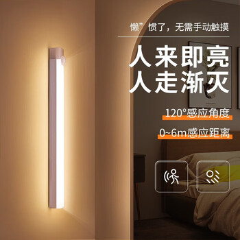 kedoety充电小夜灯无线感应灯带人体感应灯楼道梯走廊橱柜灯床头夜光
