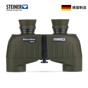 视得乐（STEINER）德国原装进口视得乐陆战之星系列10x25双筒高倍高清望远镜 2037