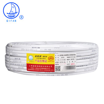 起帆电线电缆 BVVB3*2.5平方国标明装3芯铜芯扁形硬护套线家装用三芯线 白色100米