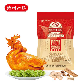 德州扒鸡 山东特产 熟食腊味卤味烧鸡 五香精选童子鸡 500g