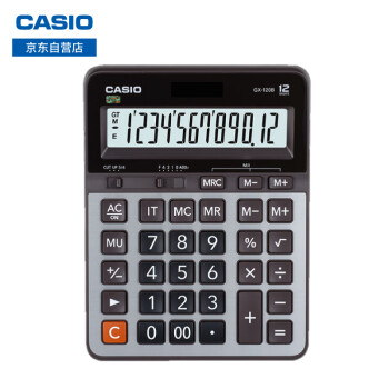 卡西欧（CASIO）GX-120B 商务计算器 超大型机 办公用品 灰色 GX-120S升级款