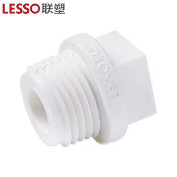 联塑 LESSO 螺纹堵头(PP-R 配件)白色 dn1/2＂