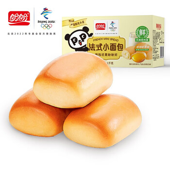 2021-10-20更新【万能白菜价】的图片 第120张