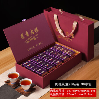 见面礼送长辈的实用送给爸爸的生日礼物老人见面礼品送礼盒装肉桂250g