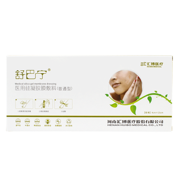 疤痕贴增生凸起疤痕修复脸部剖腹产手术双眼皮硅凝胶 舒疤宁疤痕贴/1