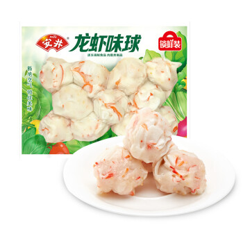 安井 龙虾味球 240g/包  锁鲜装火锅关东煮串串方便菜 鱼糜含量≥45%
