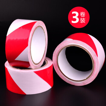 优倍固事（UBGU）PVC警示胶带红白色-3卷装50mm*22米安全标识反光地标胶带贴地彩色划线斑马