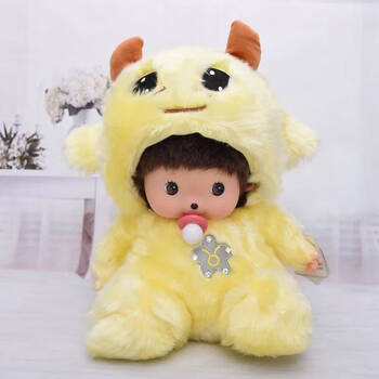 35cm儿童玩偶女生生日七夕情人节礼物 中号金牛座 (4