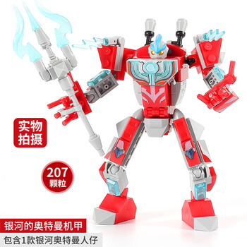 乐高(lego)奥特曼积木玩具银河迪迦赛罗特利迦机甲儿童拼装生日人仔