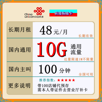 中國電信抖音卡米粉卡0月租手機卡大王卡語音通話移動電信5g包年卡