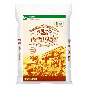 新疆香雪5kg特製一等小麥粉1952家庭裝10斤麵粉 中糧出品【圖片 價格