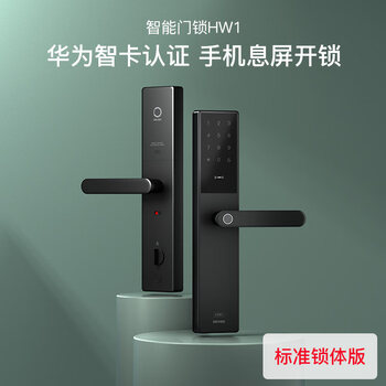 指纹锁防盗门密码电子门锁联语 华为手机开锁-智能门锁hw1【标准版锁