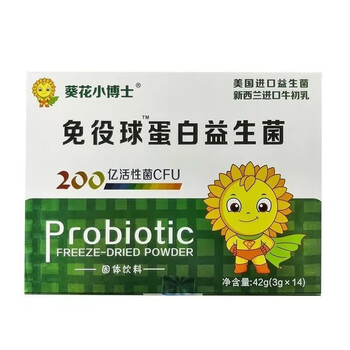 葵花小博士 免疫球蛋白益生菌3g*14袋/盒 14袋 /1盒