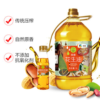 初萃【保真花生油】中粮 花生油5L+220mL 一级 物理压榨 食用油