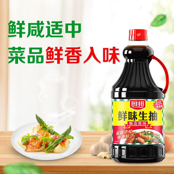鲜味生抽酿造生抽酱油黄豆酱凉拌卤味炒菜烹饪调味料 厨邦鲜味生抽1