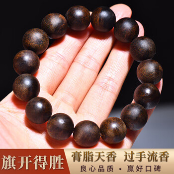 记尊宝越南芽庄白奇楠沉香手串14mm老料单圈盘玩收藏男女棋楠佛珠约28