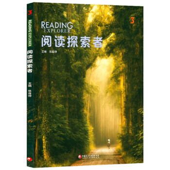 第三版国内版reading explorer 阅读探索者3级 学生书+线上练习 FCE [平装]