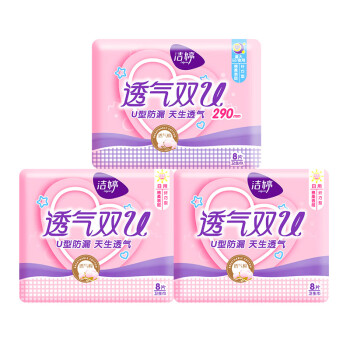 洁婷(ladycare)棉柔卫生巾姨妈巾日用夜用组合套装透气双U24片（245mm*16片+290mm*8片，1周期量）