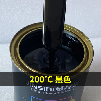 金属油漆锅炉烟囱耐热漆排气管暖气片防腐防锈翻新耐1200200度黑色1l