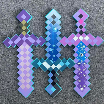 我的世界游戏同款寰宇支配之剑无尽附魔钻石剑玩具周边 寰宇支配之剑