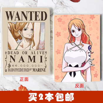 路飞索隆动漫周边本子文具生日礼物娜美通缉令1本子1本2022年海贼台历