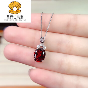 项链吊坠s925银镶嵌红色宝石时尚简约四爪百搭 石榴石吊坠(白金色)