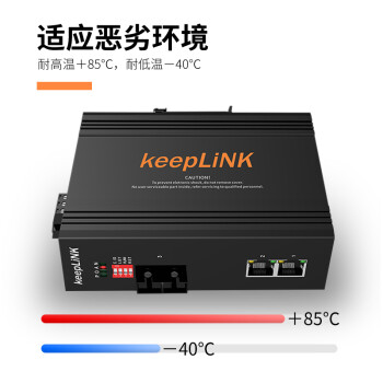 keepLINK KP-9000-65-1GX2GT-SC05M ҵշ תǧ12ģ˫