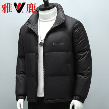 雅鹿羽绒服男士短款新款冬季休闲外套立领中青年保暖百搭袄子男装潮