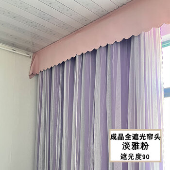 极惠家窗帘头帘 窗帘幔头全遮光窗帘帘头罗马杆上方漏光头幔魔轻 藕色