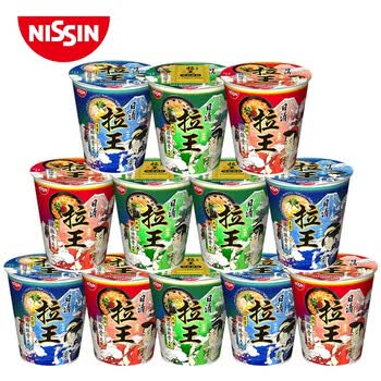 日清 拉王3口味12杯拉面非油炸速食方便面网红泡面桶装 3口味12杯【图片 价格 品牌 报价】-京东